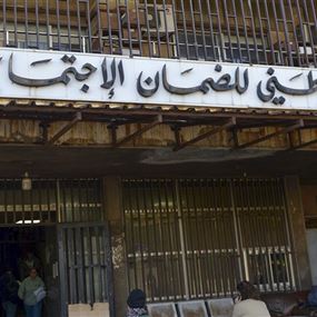 الرعاية الصحّيّة للصحافيين.. قرارٌ رسميّ من الضمان!