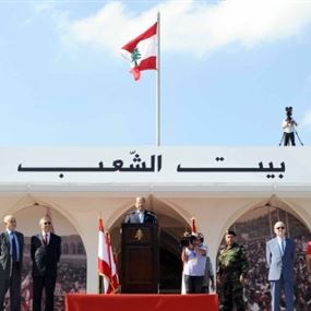 سيدي الرئيس.. إفتح ساحات قصر بعبدا لشعب لبنان العظيم!