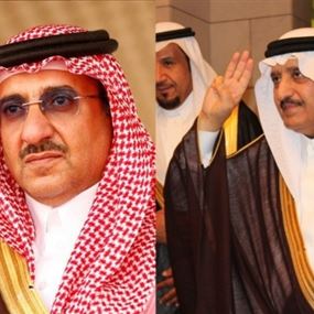 اعتقال محمد بن نايف وشقيق العاهل السعودي