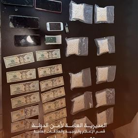 أمن الدولة يضبط ١٤ ألف حبّة كابتاغون خلال مداهمة في الزهراني
