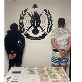 يروّجان المخدّرات على متن درّاجة آلية في مناطق كسروان