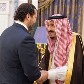 بالصور.. الملك سلمان يستقبل الحريري في الرياض