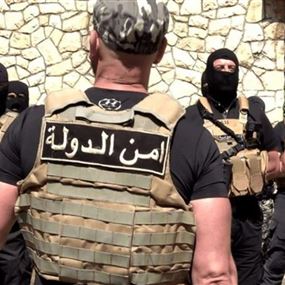 استغلّوا بطاقات المعوقين... أمن الدولة يتحرّك لكشفهم