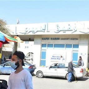 تقرير مستشفى الحريري: ارتفاع عدد الحالات الإيجابية إلى 15