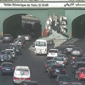إقفال نفق نهر الكلب