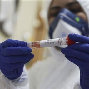 بالأسماء: وزارة الصحة تسمح لمختبرات جديدة باجراء فحص كورونا