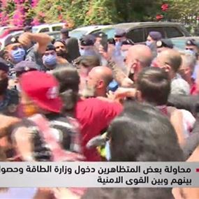 توتر بين معتصمين وعناصر القوى الامنية امام وزارة الطاقة (فيديو)