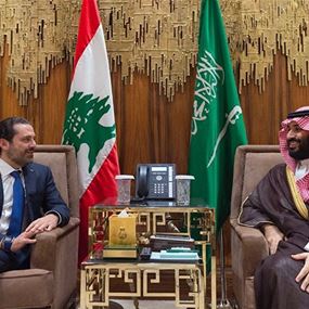 ما طرحه الحريري في الرياض يؤكد ان أخطاراً محدقة تنتظر لبنان