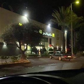 سطو مسلح على ماكدونالز في طرابلس وسرقة 10 ملايين ليرة
