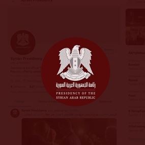 موقع تويتر يغلق نهائيا حساب الرئاسة السورية