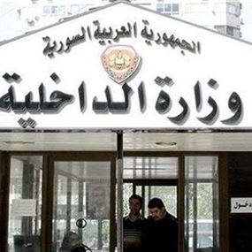 الداخلية السورية تُغلق كافة المعابر أمام القادمين من لبنان