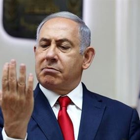 نتنياهو: لن أعترف أبدا بإقامة دولة فلسطينية