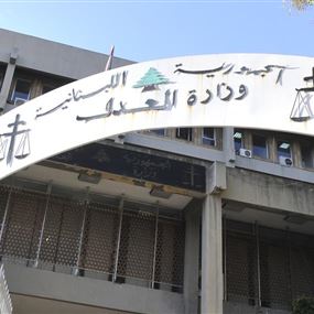 مجلس القضاء الأعلى يوضح مسألة قروض القضاة السكنية