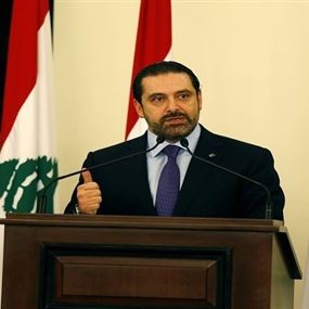 الحريري: قرار لإيقاف الهدر جراء هواتف بعض الوزراء والنواب