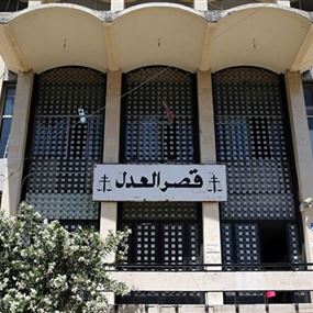 محكمة جنايات بيروت تصدر حكمها بحق 5 من موظفي الجمارك