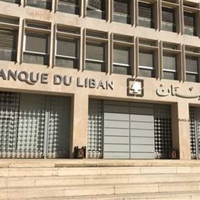تعميم من مصرف لبنان لمؤسسات الصرافة
