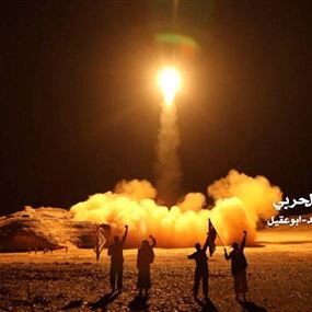 السعودية تعترض صاروخا باليستيا أطلقته 